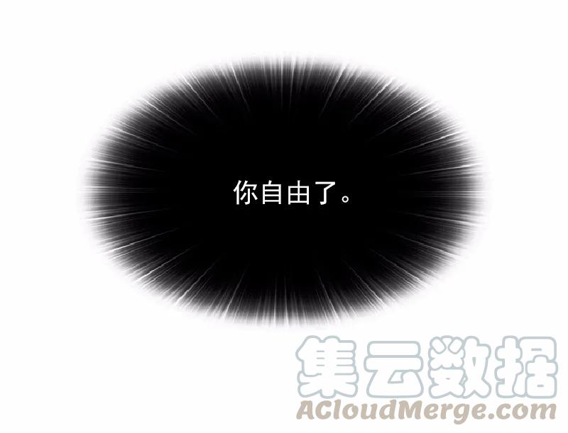 女神、异世界和变成砖头虫的我S1-63 第63话