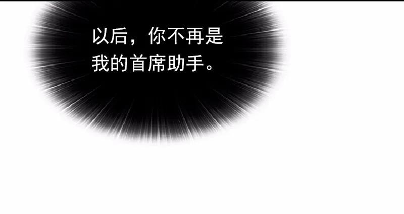 女神、异世界和变成砖头虫的我S1-63 第63话