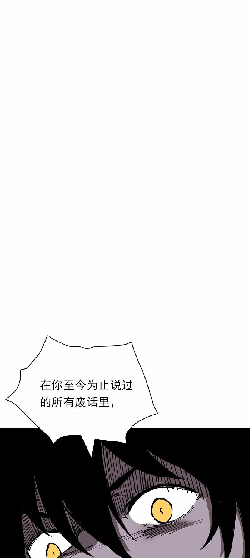 女神、异世界和变成砖头虫的我S1-63 第63话