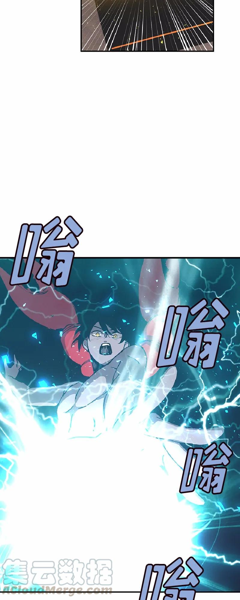 女神、异世界和变成砖头虫的我S1-63 第63话