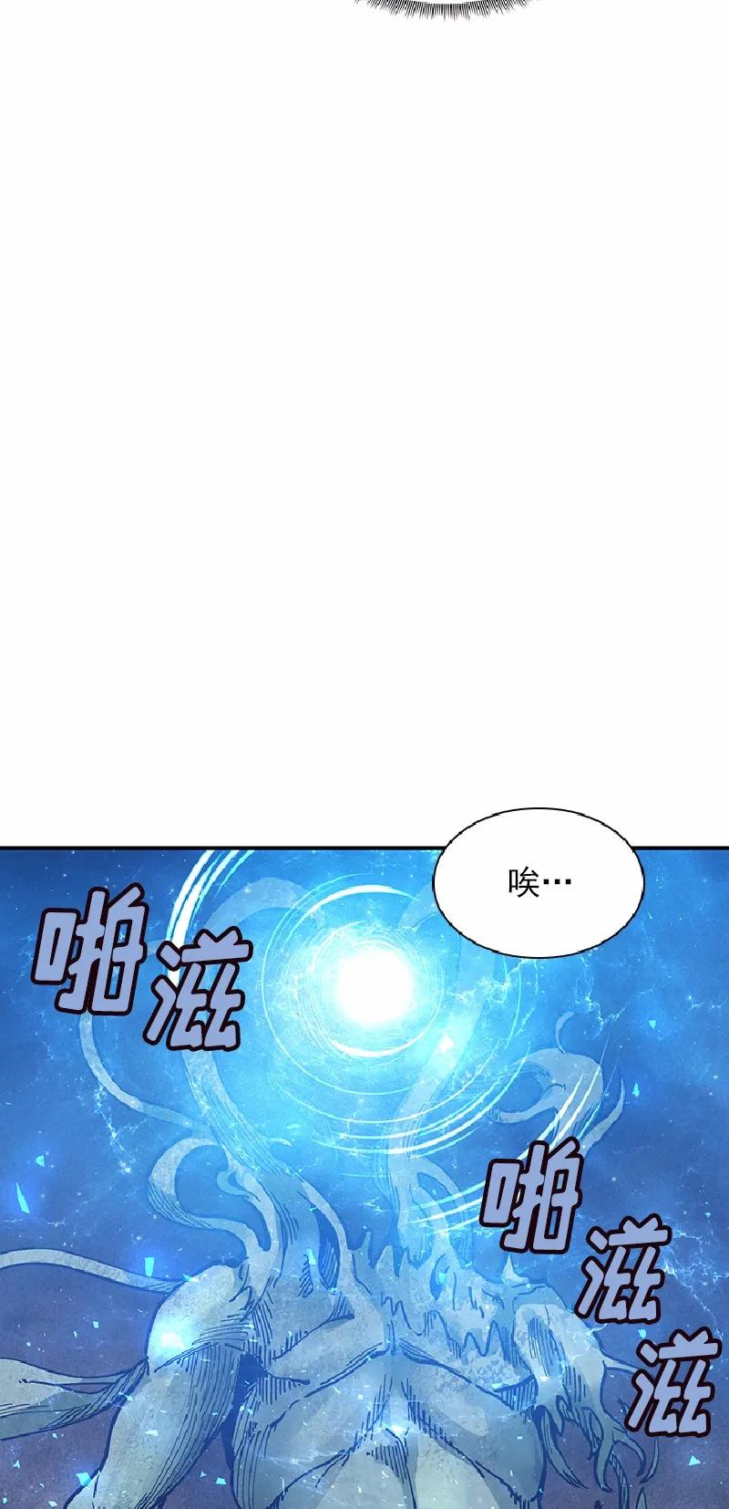 女神、异世界和变成砖头虫的我S1-63 第63话
