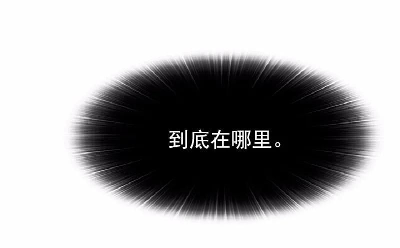 女神、异世界和变成砖头虫的我S1-63 第63话