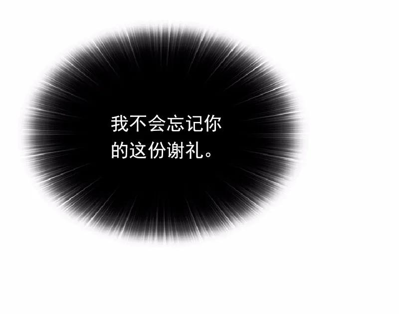 女神、异世界和变成砖头虫的我S1-64 第64话