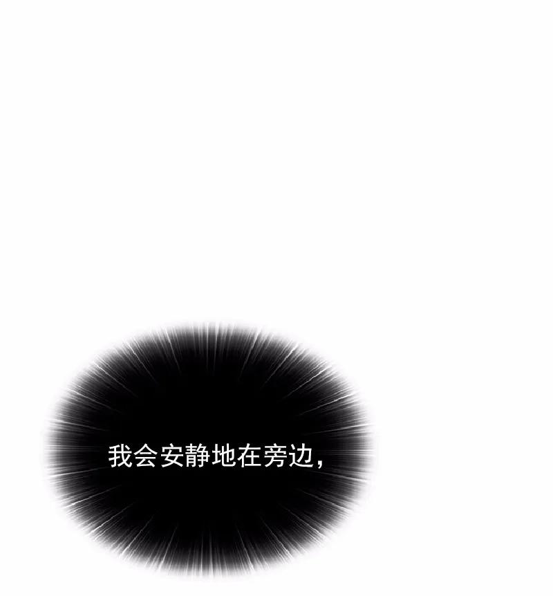 女神、异世界和变成砖头虫的我S1-64 第64话