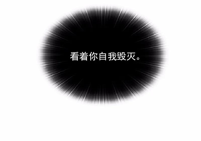 女神、异世界和变成砖头虫的我S1-64 第64话
