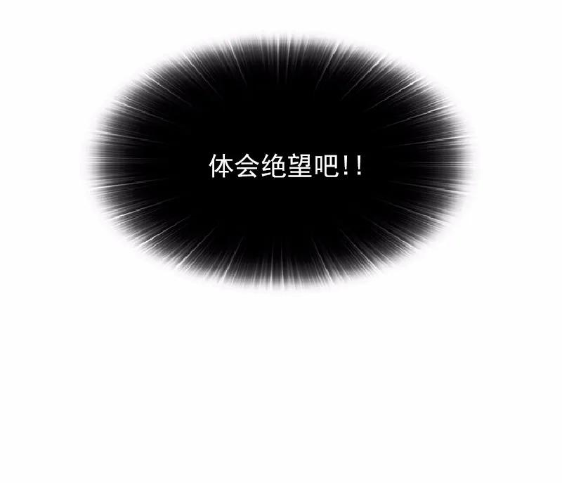 女神、异世界和变成砖头虫的我S1-64 第64话