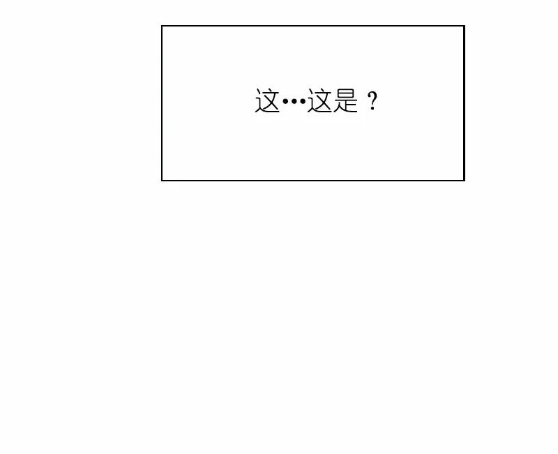 女神、异世界和变成砖头虫的我S1-64 第64话