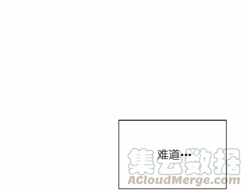 女神、异世界和变成砖头虫的我S1-64 第64话