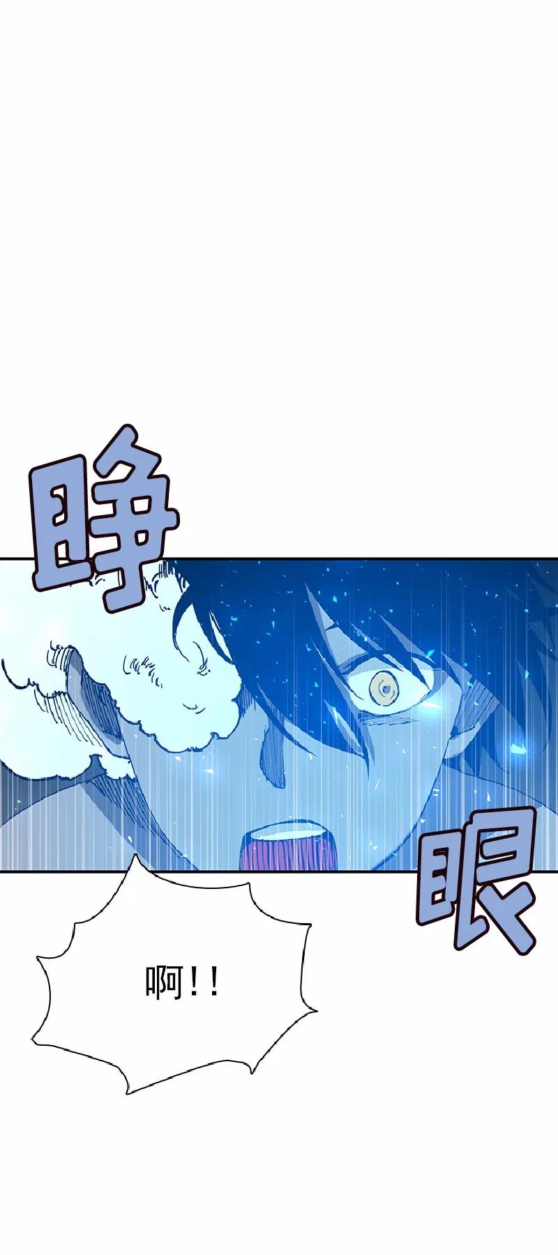 女神、异世界和变成砖头虫的我S1-64 第64话