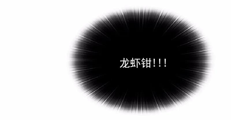 女神、异世界和变成砖头虫的我S1-64 第64话