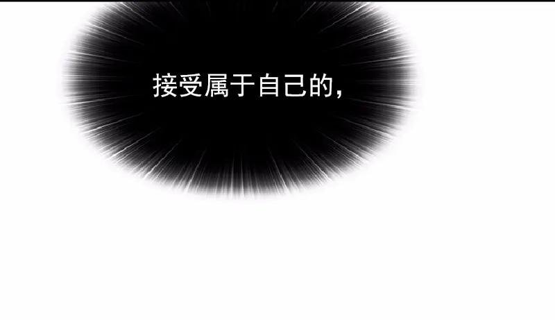 女神、异世界和变成砖头虫的我S1-64 第64话