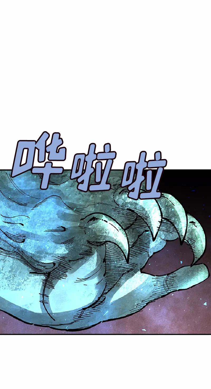 女神、异世界和变成砖头虫的我S1-64 第64话