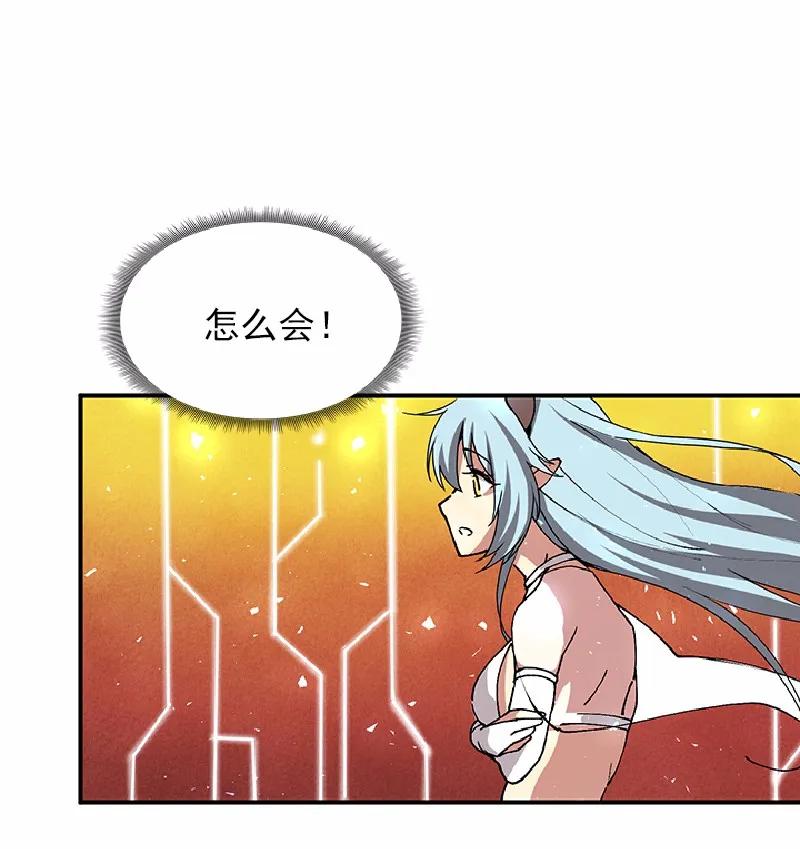 女神、异世界和变成砖头虫的我S1-64 第64话