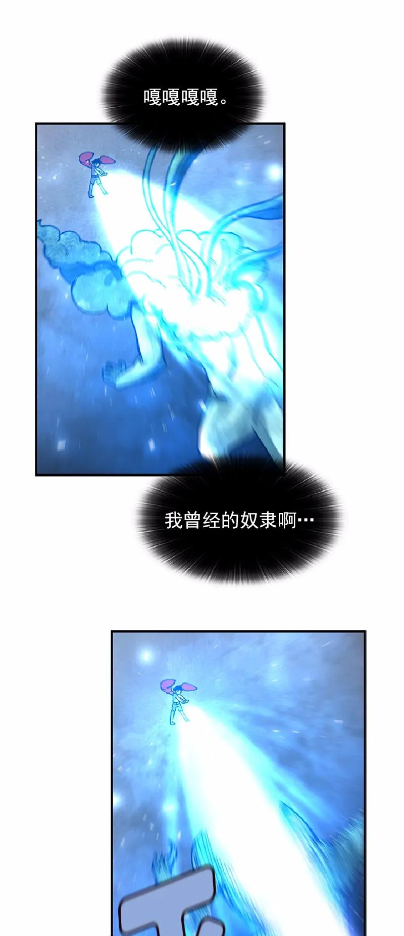 女神、异世界和变成砖头虫的我S1-64 第64话