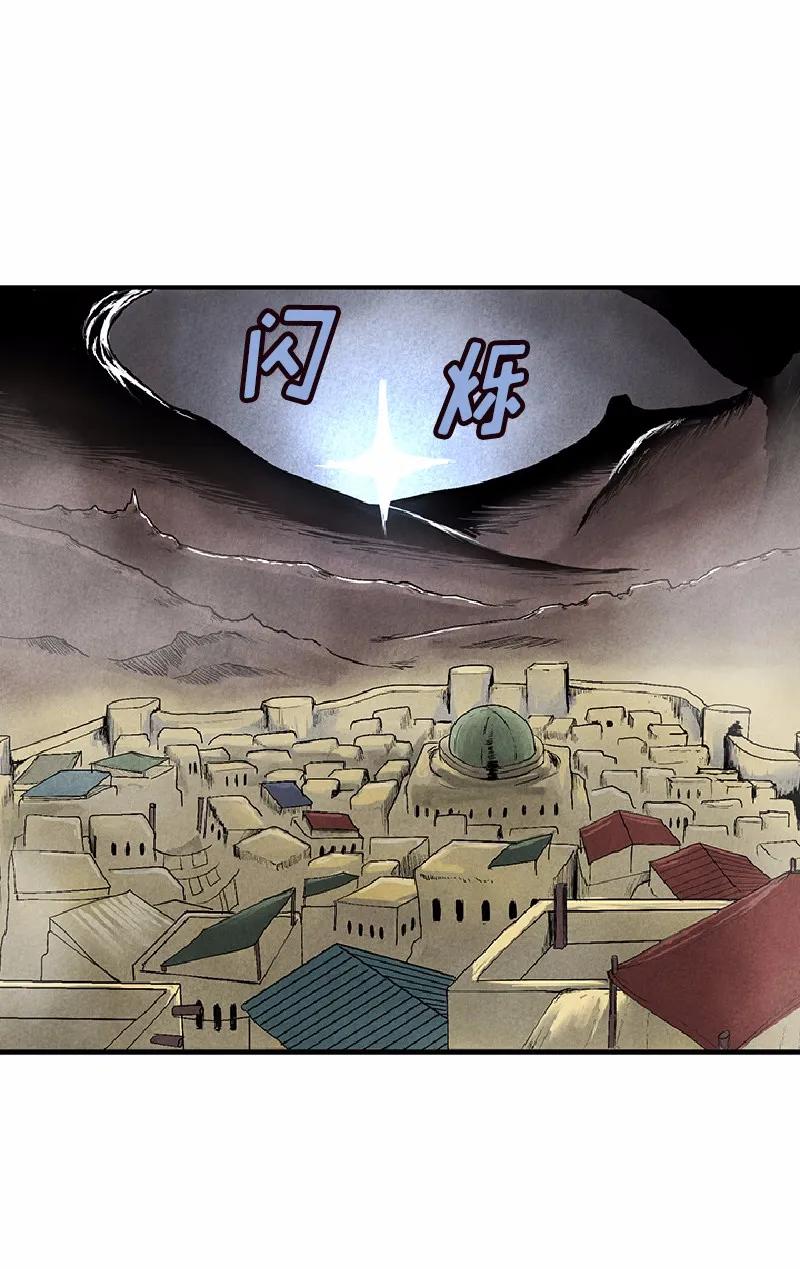 女神、异世界和变成砖头虫的我S1-65 第65话