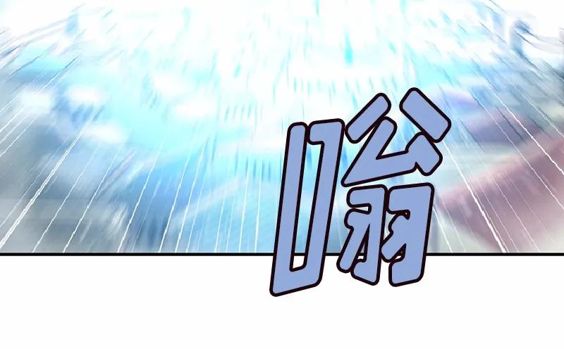 女神、异世界和变成砖头虫的我S1-65 第65话