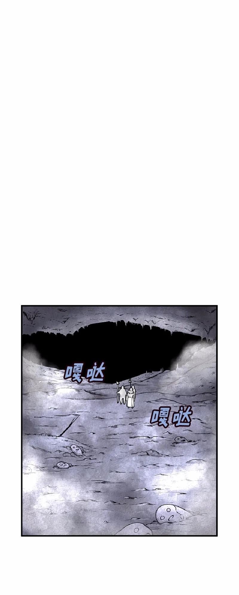 女神、异世界和变成砖头虫的我S1-65 第65话
