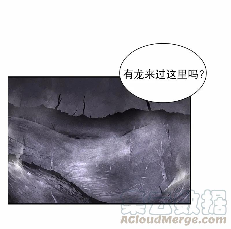 女神、异世界和变成砖头虫的我S1-65 第65话