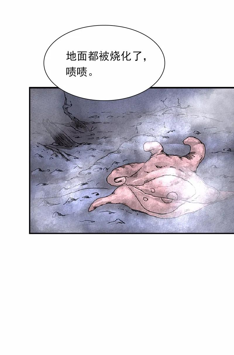 女神、异世界和变成砖头虫的我S1-65 第65话