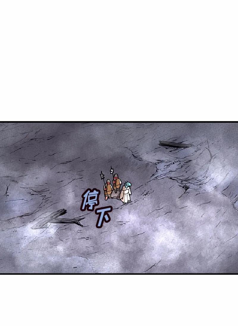 女神、异世界和变成砖头虫的我S1-65 第65话