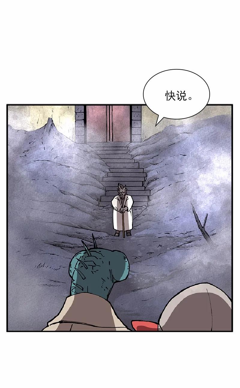 女神、异世界和变成砖头虫的我S1-65 第65话