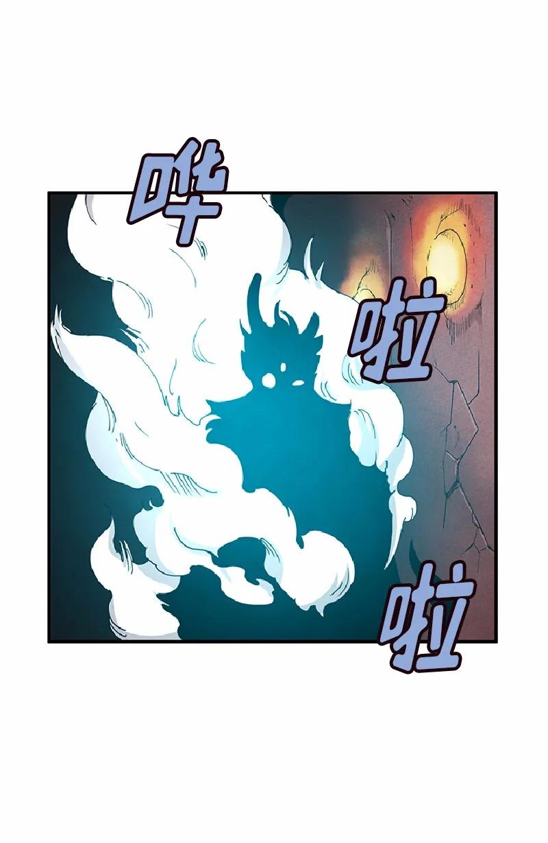女神、异世界和变成砖头虫的我S1-65 第65话