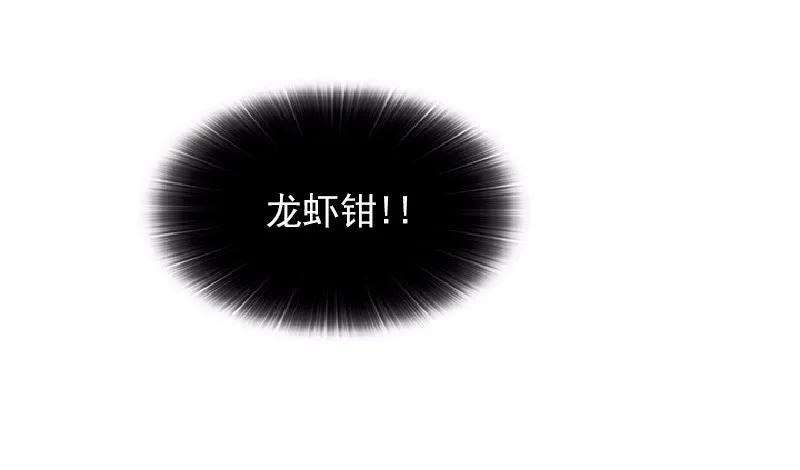 女神、异世界和变成砖头虫的我S1-65 第65话