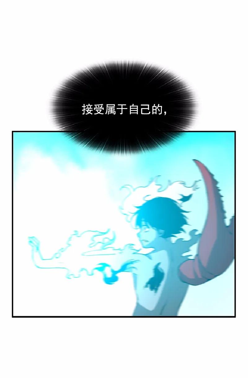 女神、异世界和变成砖头虫的我S1-65 第65话