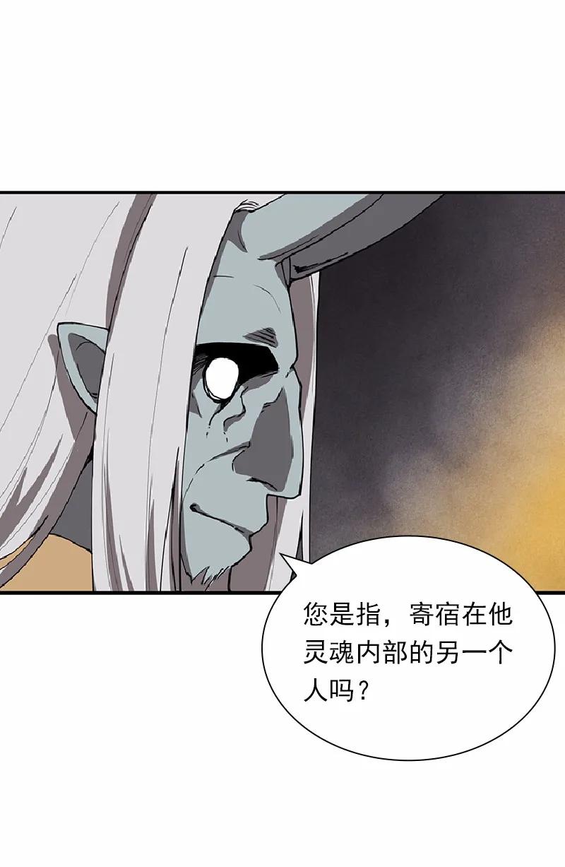 女神、异世界和变成砖头虫的我S1-66 第66话