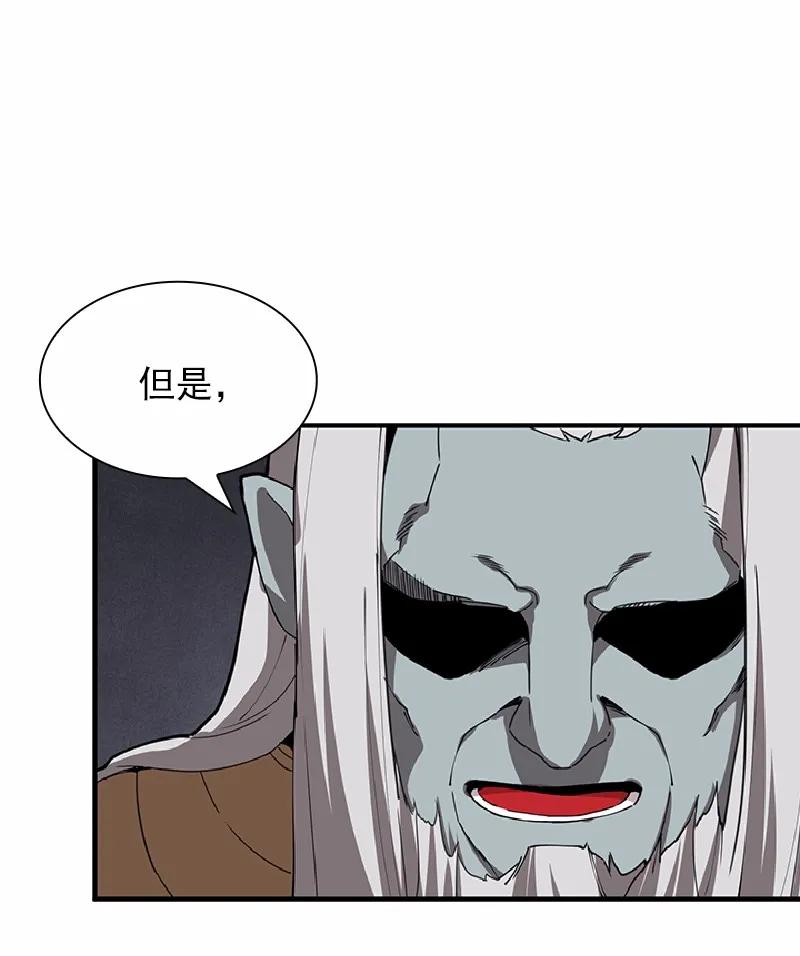 女神、异世界和变成砖头虫的我S1-66 第66话