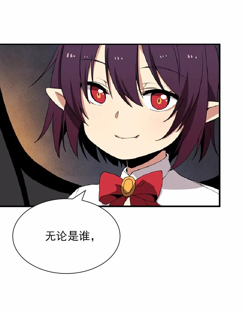 女神、异世界和变成砖头虫的我S1-66 第66话