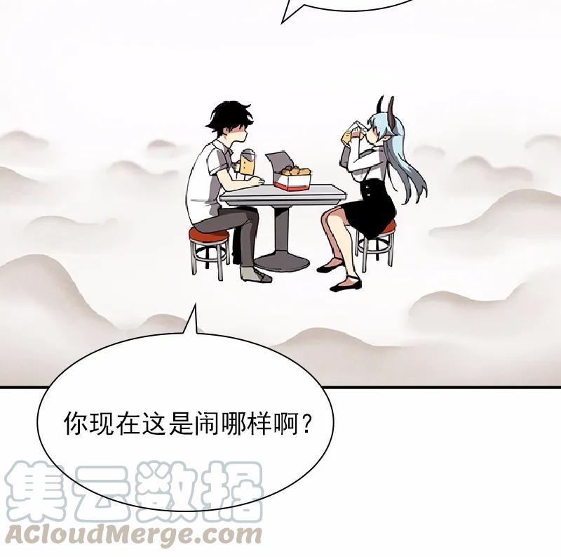 女神、异世界和变成砖头虫的我S1-66 第66话