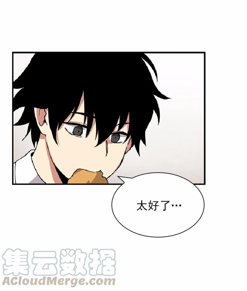 女神、异世界和变成砖头虫的我S1-66 第66话