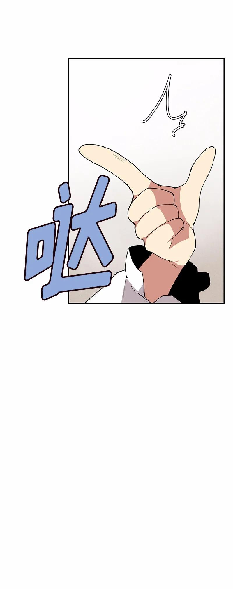 女神、异世界和变成砖头虫的我S1-66 第66话