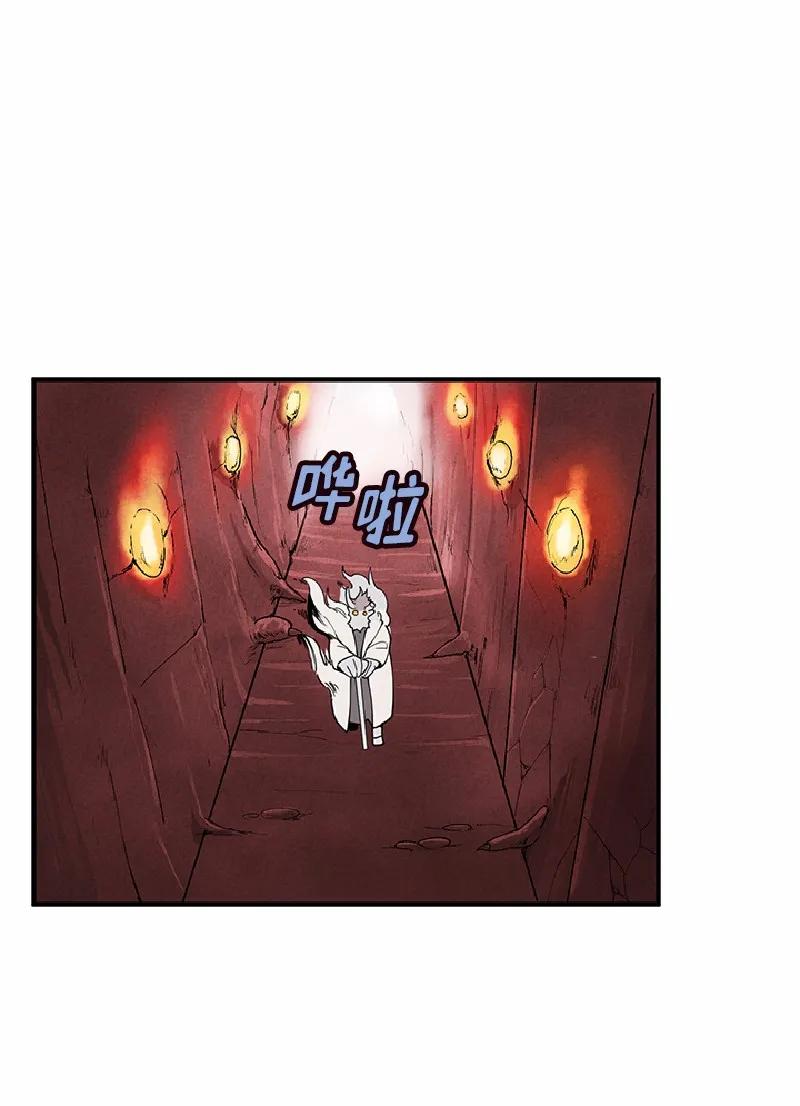 女神、异世界和变成砖头虫的我S1-66 第66话