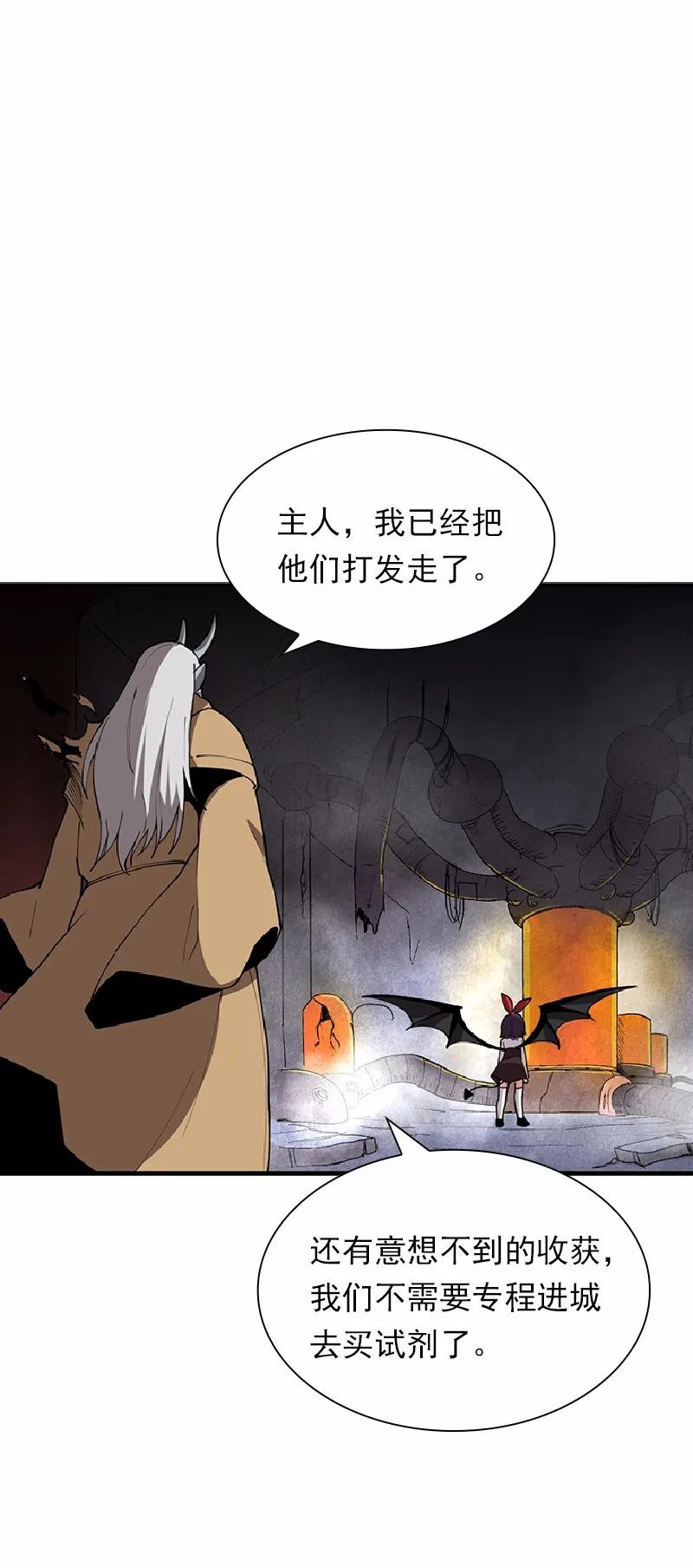 女神、异世界和变成砖头虫的我S1-66 第66话
