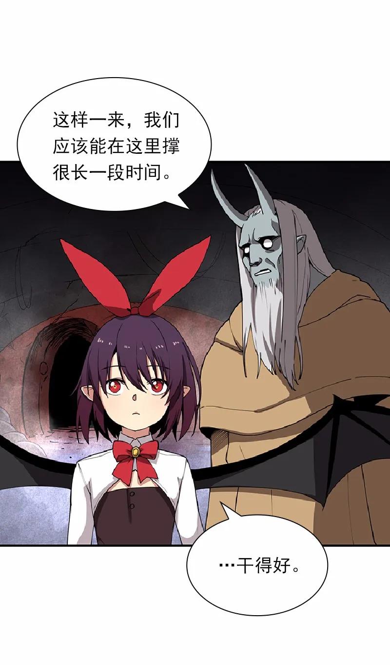 女神、异世界和变成砖头虫的我S1-66 第66话