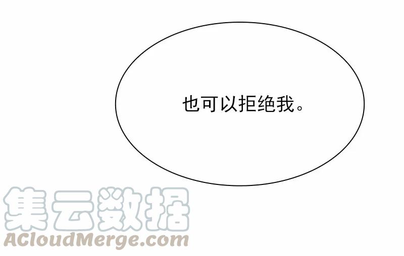 女神、异世界和变成砖头虫的我S1-67 第67话