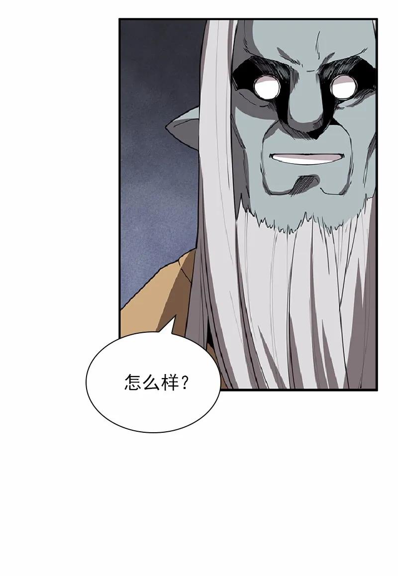 女神、异世界和变成砖头虫的我S1-67 第67话