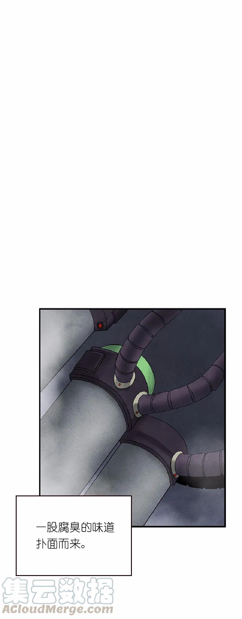 女神、异世界和变成砖头虫的我S1-67 第67话