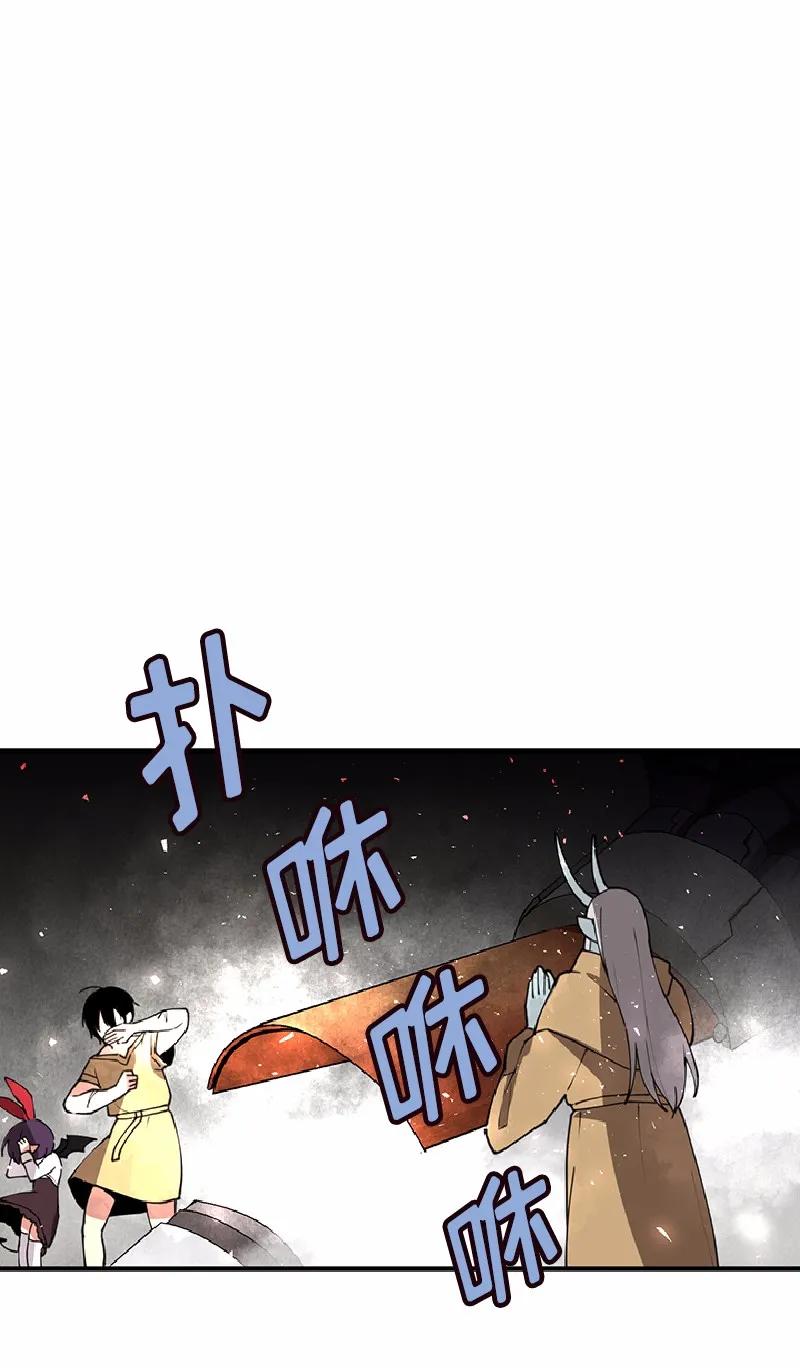 女神、异世界和变成砖头虫的我S1-68 第68话