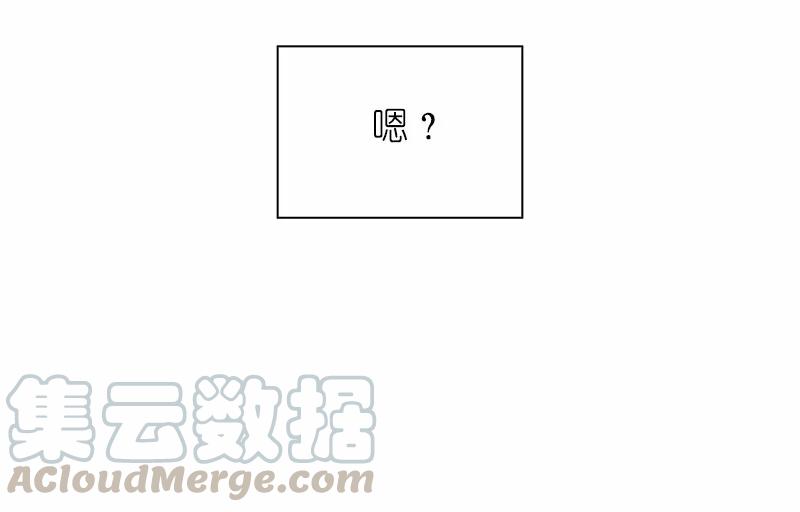 女神、异世界和变成砖头虫的我S1-68 第68话