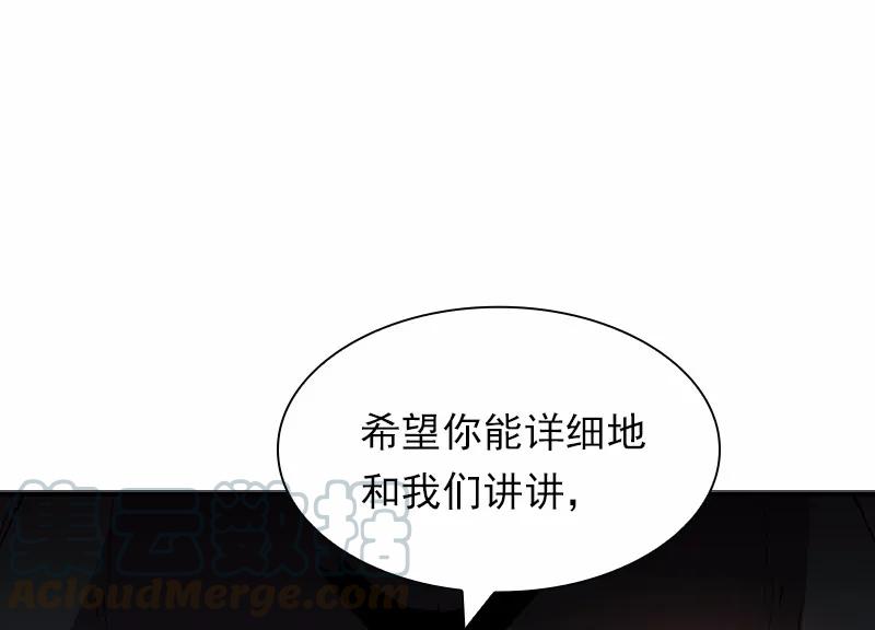 女神、异世界和变成砖头虫的我S1-68 第68话