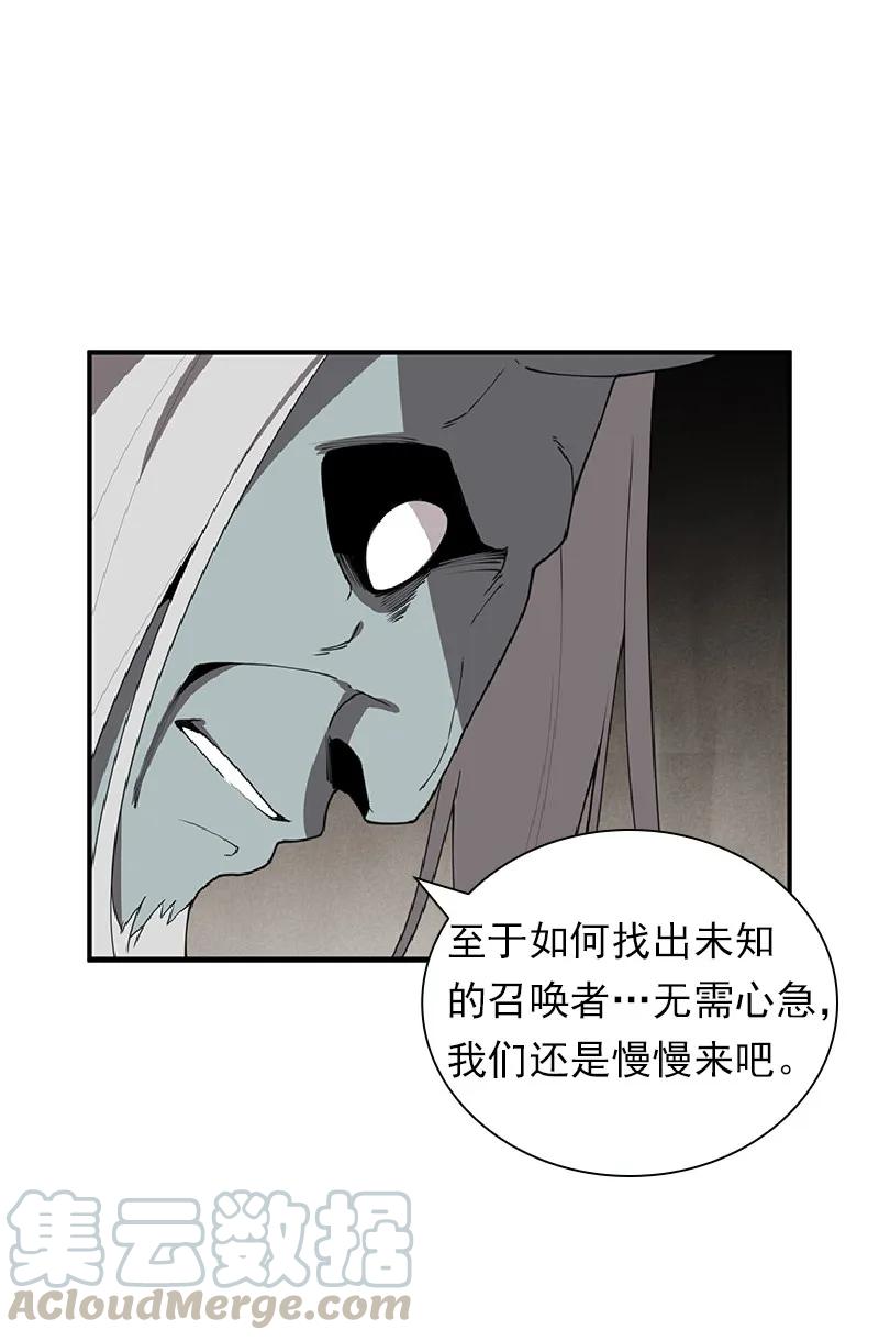 女神、异世界和变成砖头虫的我S1-69 第69话