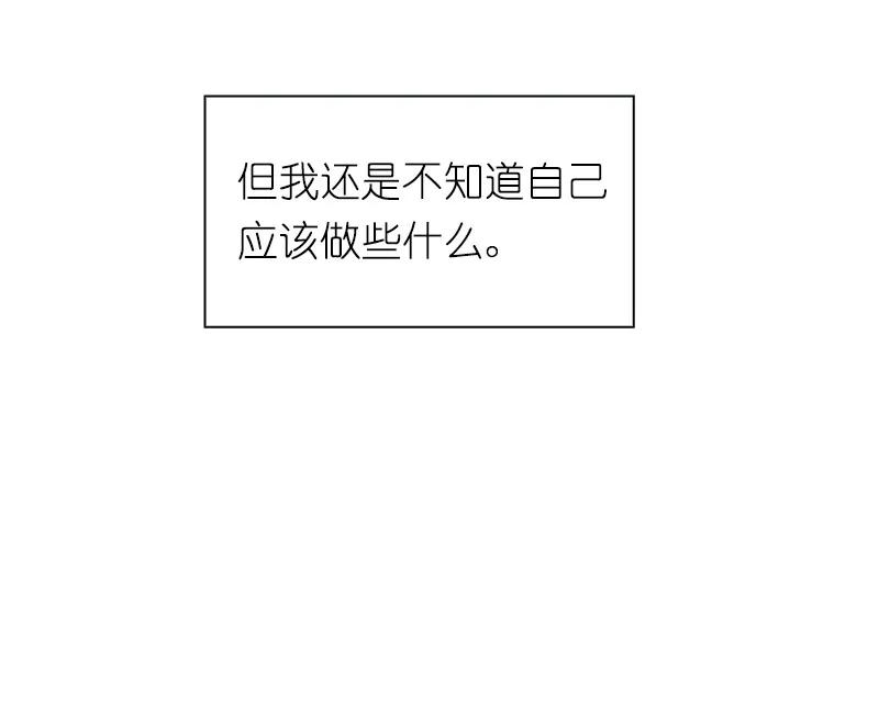 女神、异世界和变成砖头虫的我S1-69 第69话