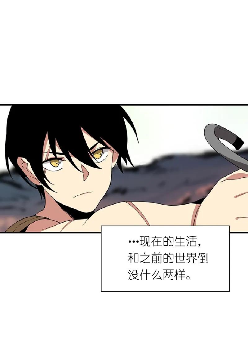 女神、异世界和变成砖头虫的我S1-69 第69话
