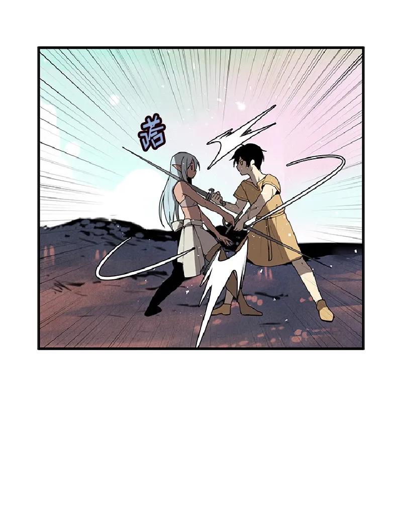 女神、异世界和变成砖头虫的我S1-69 第69话
