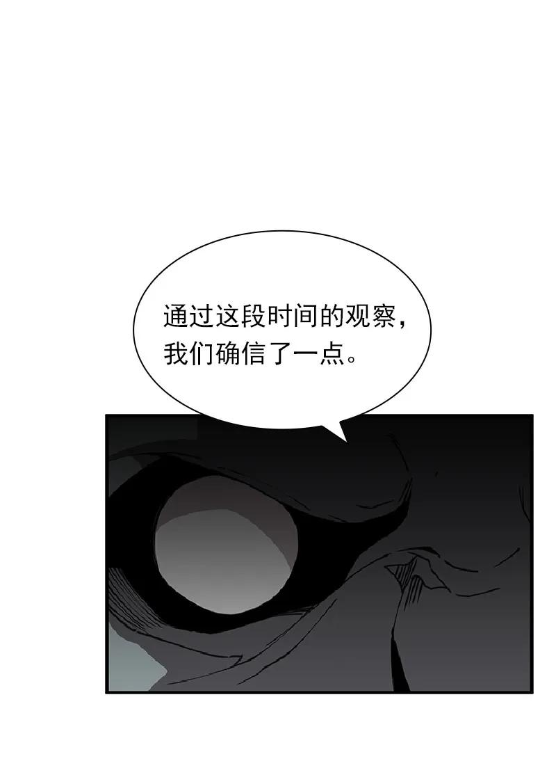 女神、异世界和变成砖头虫的我S1-69 第69话