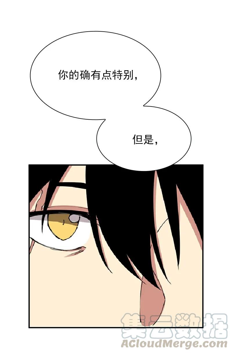 女神、异世界和变成砖头虫的我S1-69 第69话