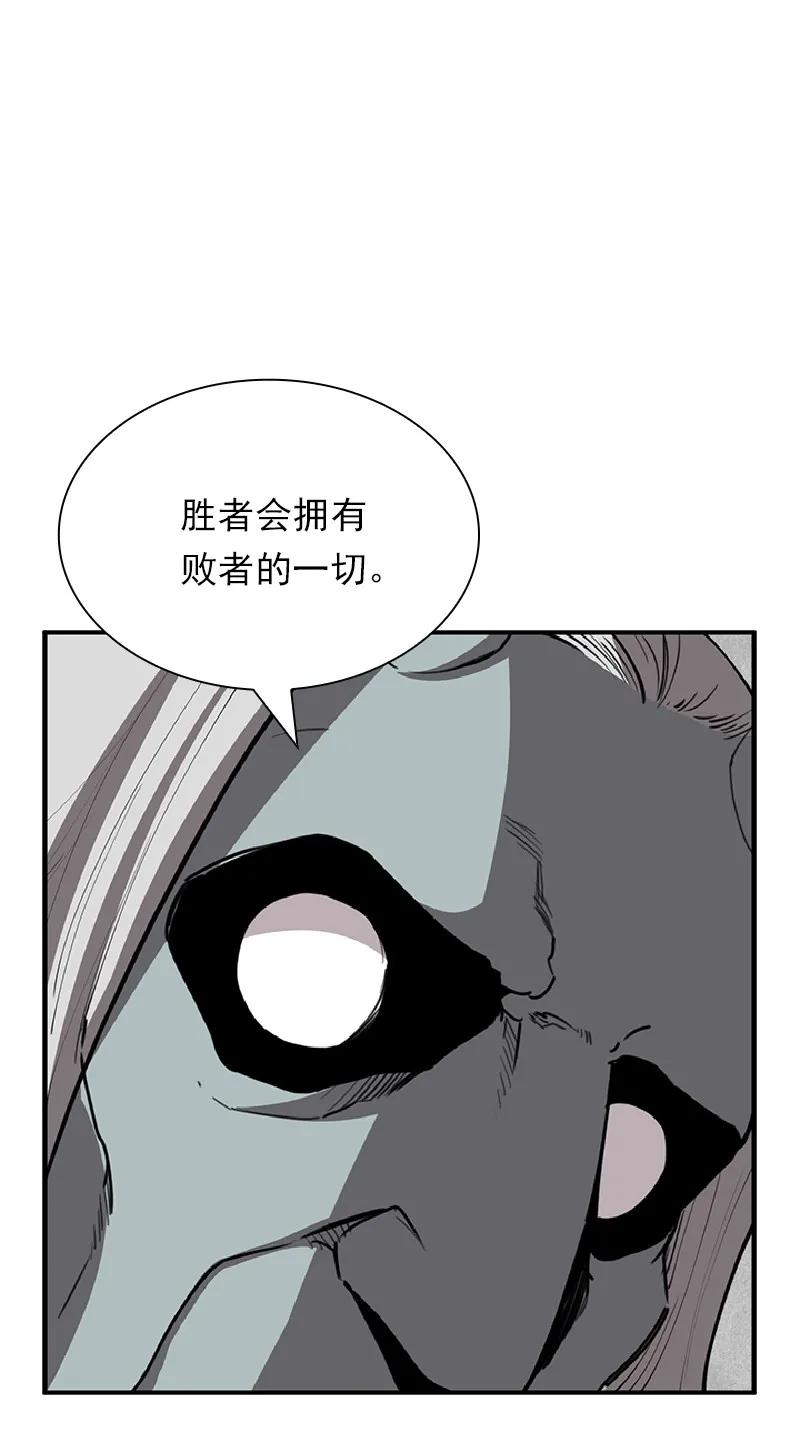 女神、异世界和变成砖头虫的我S1-70 第70话